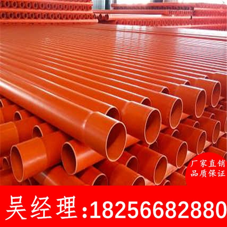 南京CPVC电力管厂家 华宇 PVC-C电力穿线管CPVC高压电力管 PVC高压电缆保护管