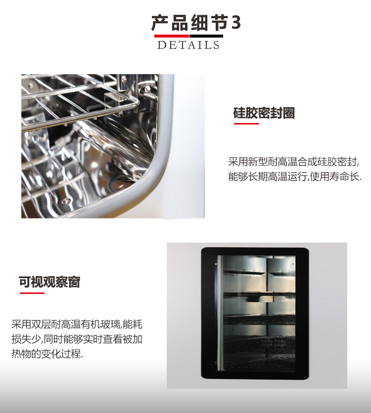 上海笃特DHG-L9645A工业大型立式烘箱电热恒温鼓风干燥箱工业高温烘箱示例图5