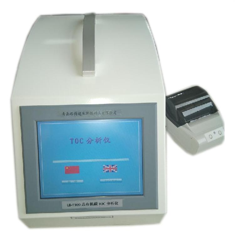 TOC总有机碳分析仪TA-1.0 JC-CD-800总有机碳分析仪 常年出售 大成