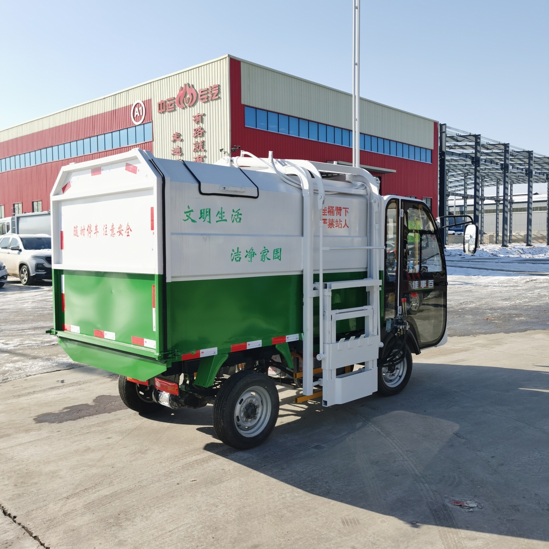 小型垃圾车 电动四轮清运车 电机联合自动控制系统 中运威生产厂家图片
