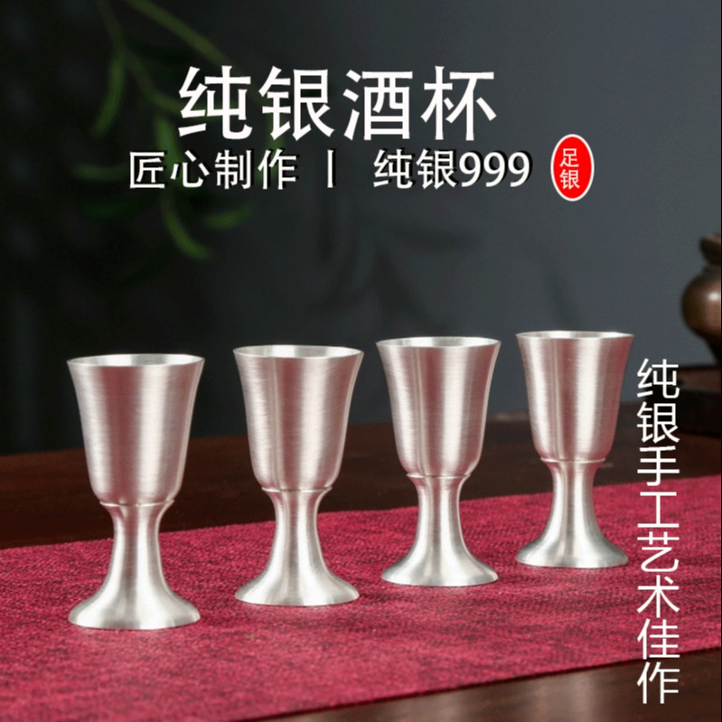 纯银酒杯 S999足银酒具手工锤纹小酒杯1两半白酒小杯图片