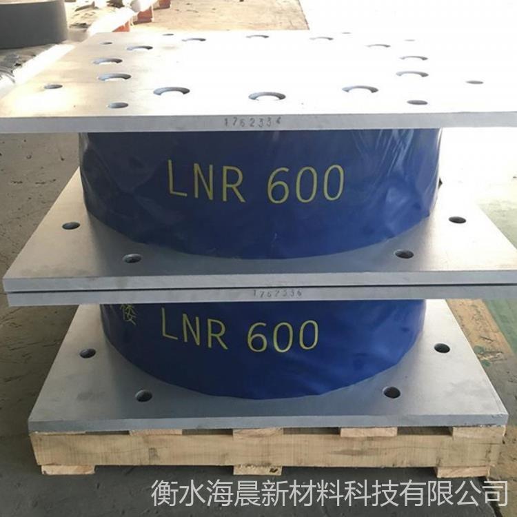海晨供应 水平分散力支座 LNR水平分散力橡胶支座价格