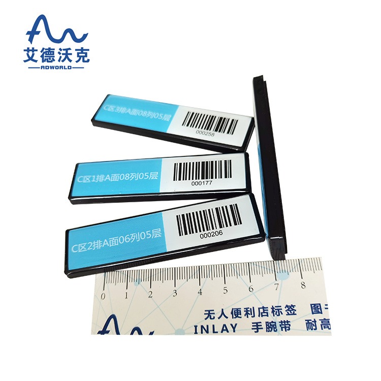 ABS抗金属材质封装高频 15693协议 ICODEX芯片图书馆 RFID层架标签