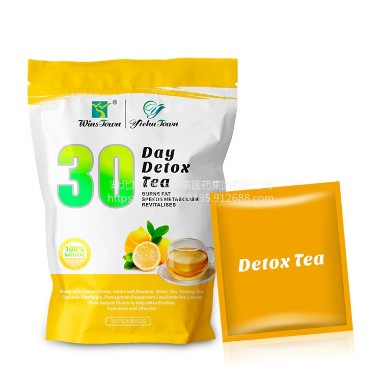 OEM代工30day detox tea Lemon flavo出口fit tea肥 减茶定制