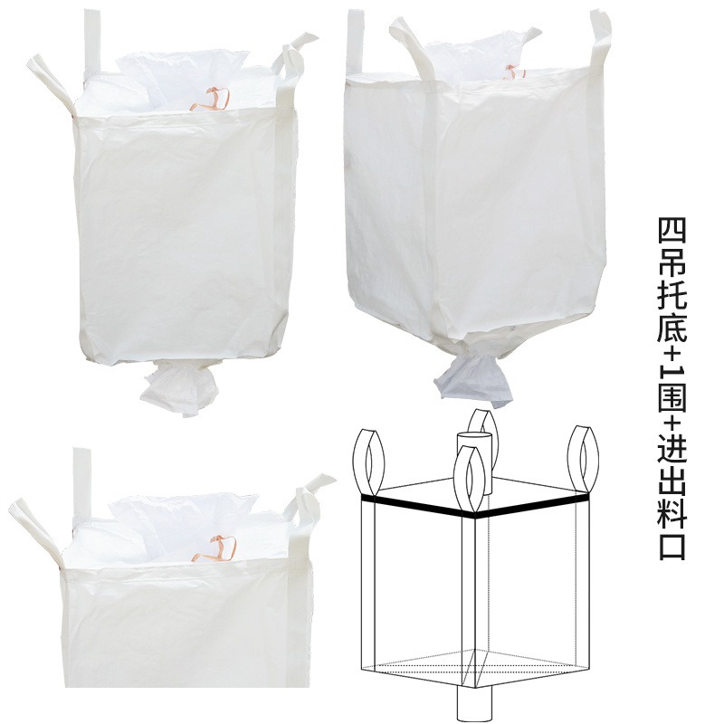 南京柔性集装箱 柔性运输包装袋 南京扎口吨袋 邦耐得集装袋