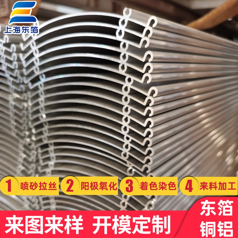 江苏厂家直供相框氧化铝型材 表面阳极