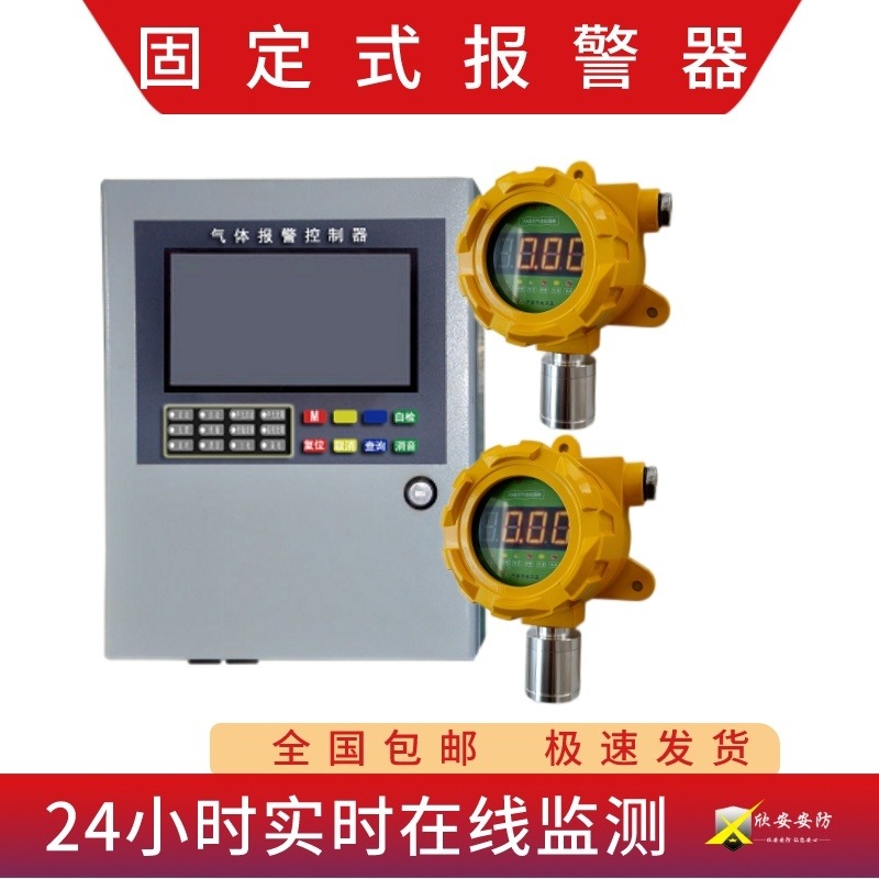 燃气报警器检测仪 甲烷传感器 可燃气体报警控制器JB-TB-XA22 联动电磁阀图片