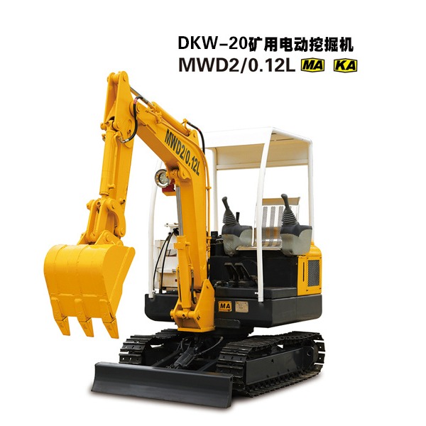 昌松DKW-20矿用电动挖掘机