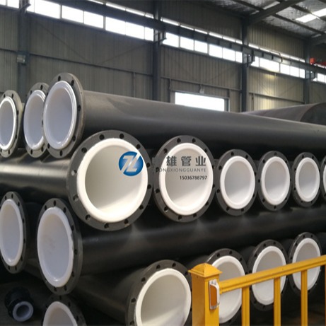 钢衬塑管 pe钢衬复合管 耐酸碱 耐高温厂家直供 规格可定制