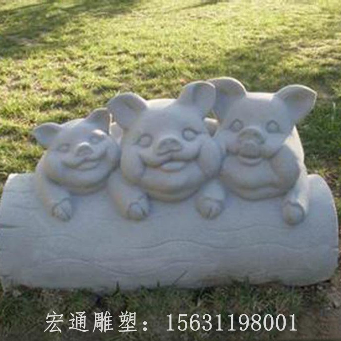 母子猪石雕 大理石动物石雕