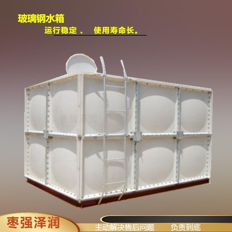 玻璃钢生活水箱泽润工程搪瓷缓冲水箱180立方米大型消仿水箱