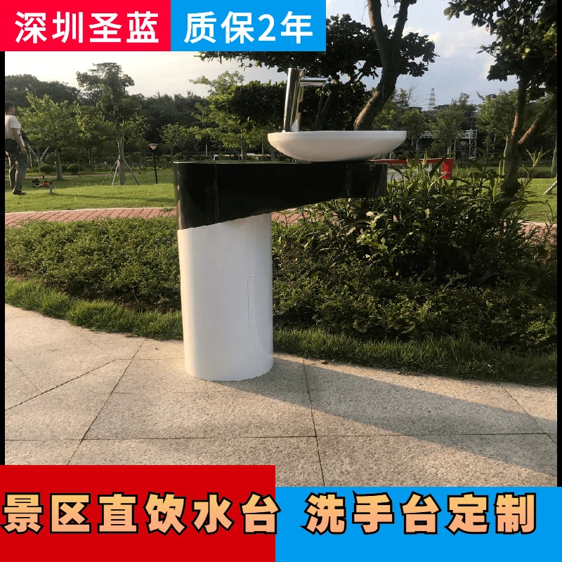 深圳圣蓝不锈钢高低双盆户外直饮水台    景区不锈钢洗手台定制