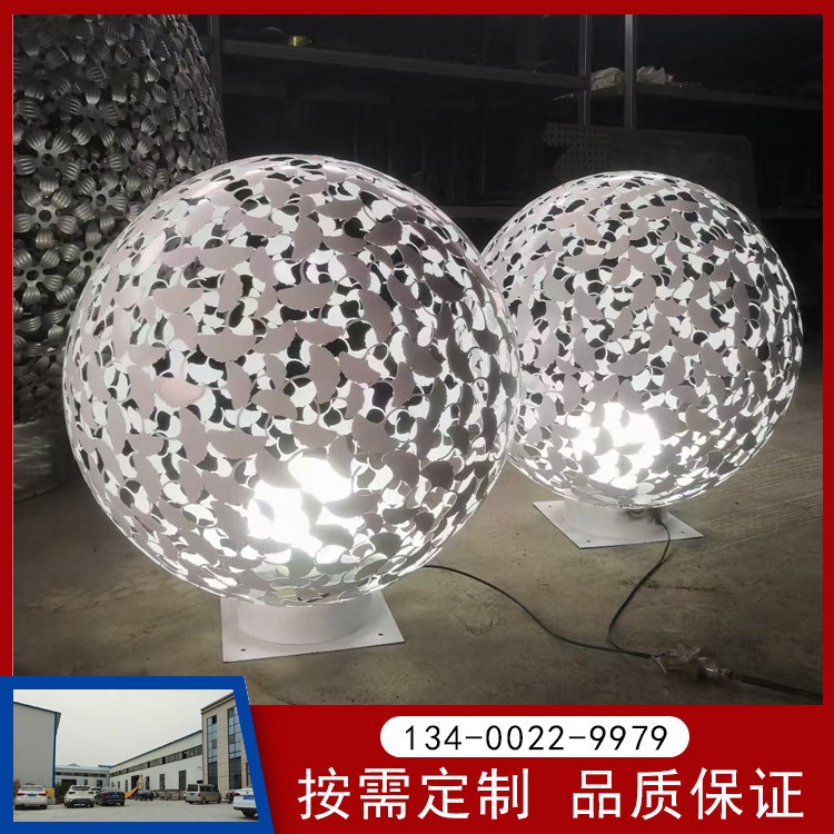 不锈钢镂空球雕塑 不锈钢风水球雕塑 304不锈钢发光景观雕塑 金属球雕塑 艺术造型球雕塑 怪工匠图片
