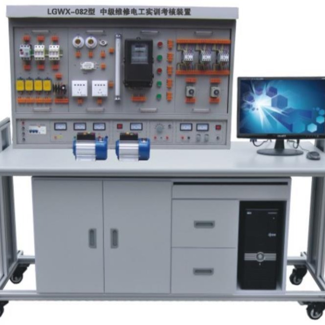 理工科教LGWX-083型 高级维修电工实训考核装置、高级维修电工实训考核设备、高级维修电工实训系统图片