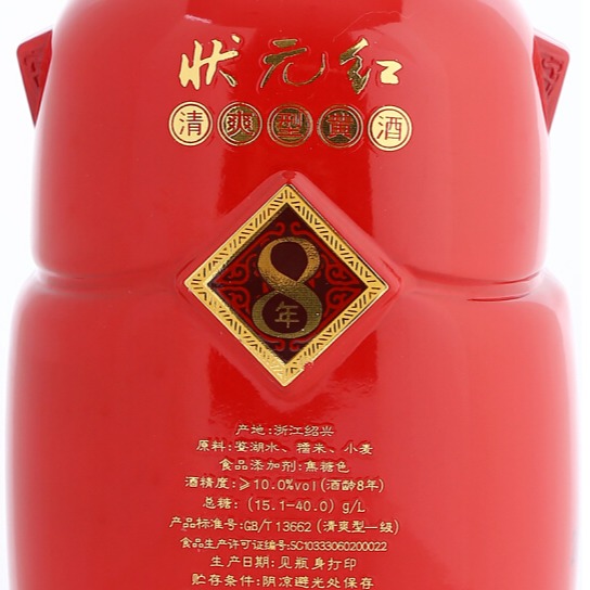 代理八年状元红  销售古越龙山黄酒  上海经销商图片