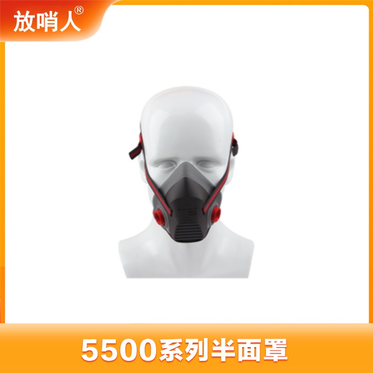 霍尼韦尔 550050M 系列半面罩  橡胶半面罩 防护半面具