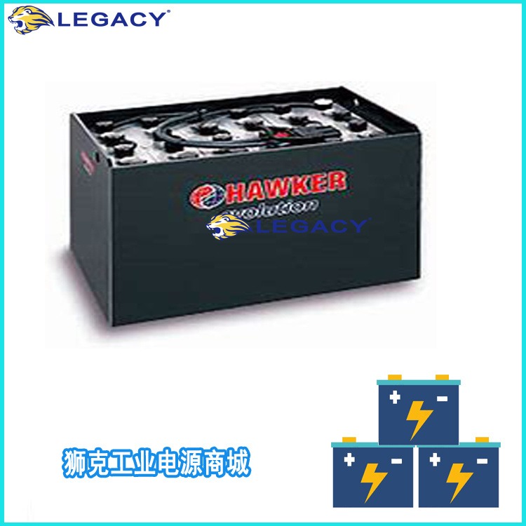 霍克HAWKER叉车蓄电池12PZS1860 4p*,48V1860AH电池-天津地区经销商