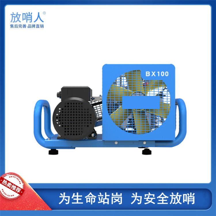 放哨人X100 空气压缩机 空气填充泵 高压压缩机    呼吸器充气泵图片
