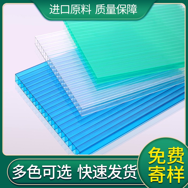 广东佛山四层阳光板透明 优尼科双层阳光板雨蓬温室大棚采光PC中空板