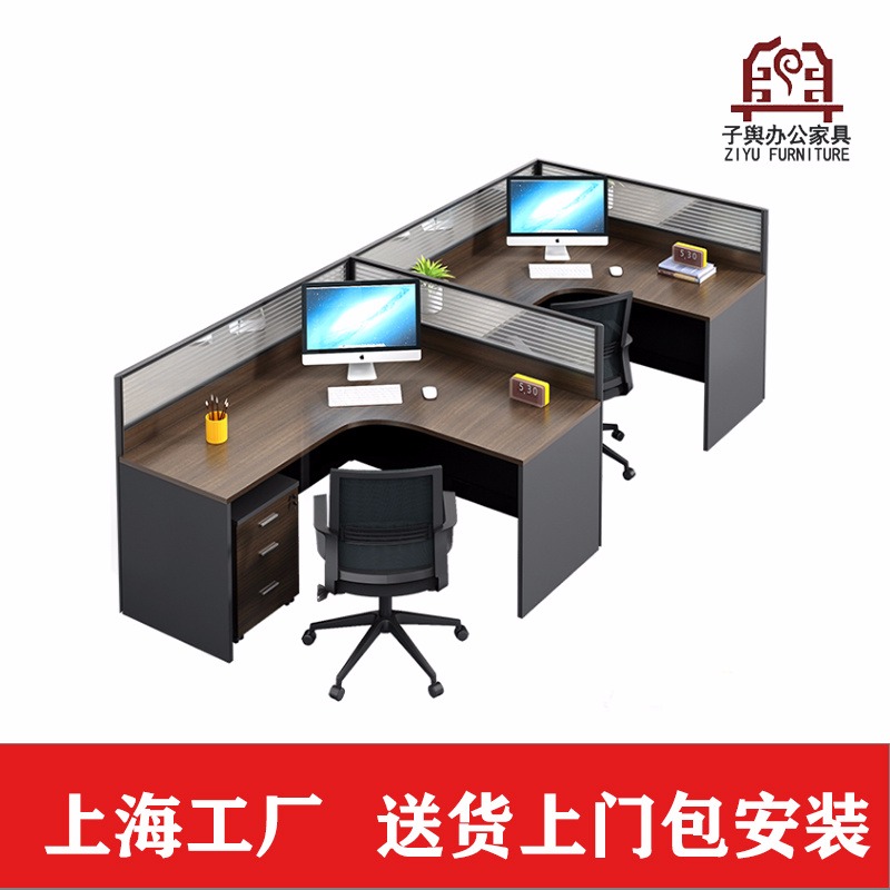 上海办公家具 办公桌椅 屏风办公桌 屏风工作位 屏风工作站 二人F形办公桌  子舆家具