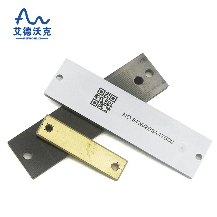 PCB超高频远读距标签 防水耐腐蚀资产管理标签 RFID抗金属标签  艾德沃克