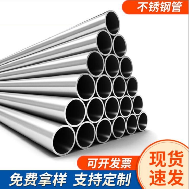 201不锈钢精益管0.8 1.0复合钢管不锈钢复合管柔性衬塑管线棒厂家