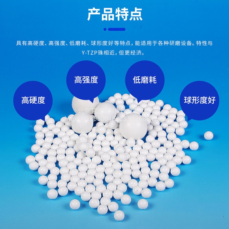 批发供应氧化铝 卫源工业级活性氧化铝CR10干燥剂