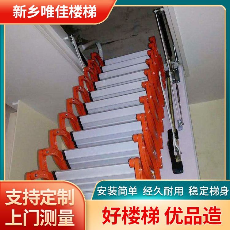 伸缩式阁楼伸缩楼梯  自动阁楼伸缩楼梯价格  钛镁合金吊装伸缩楼梯厂家