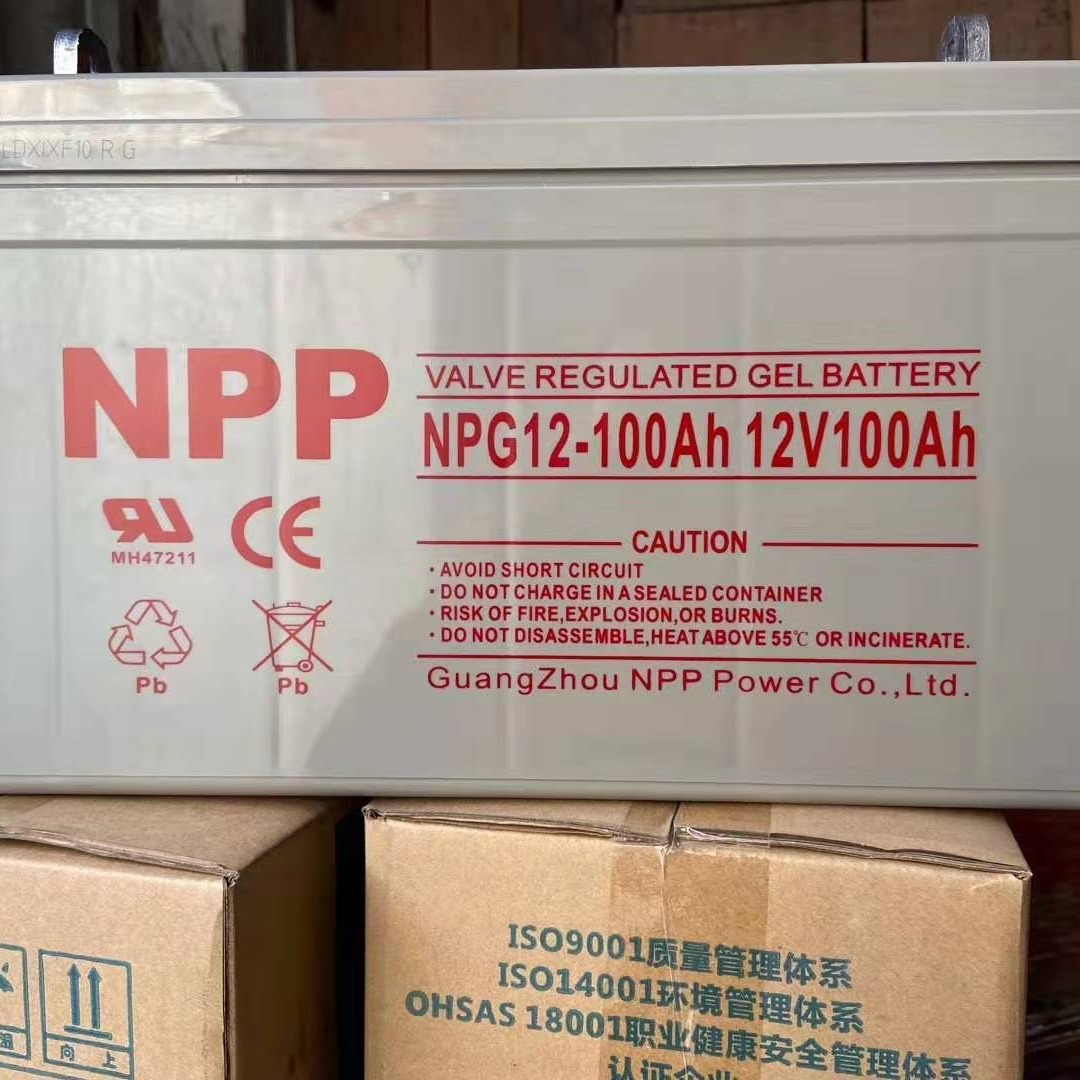 耐普NPP胶体蓄电池NP12-100/12V100AH UPS/EPS电源直流屏太阳能发电专用正品包邮