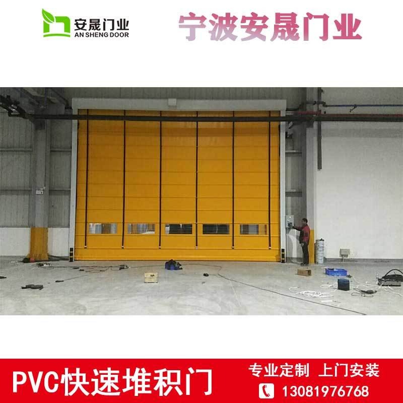 PVC堆积门 厂房车间大门 用于食品车间 安晟