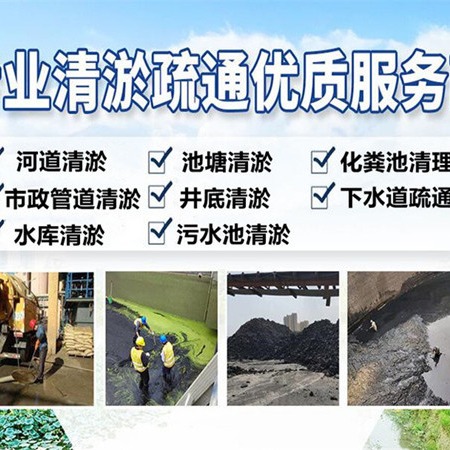 云南玉溪市政下水管道清淤价格 污水管网非开挖修复