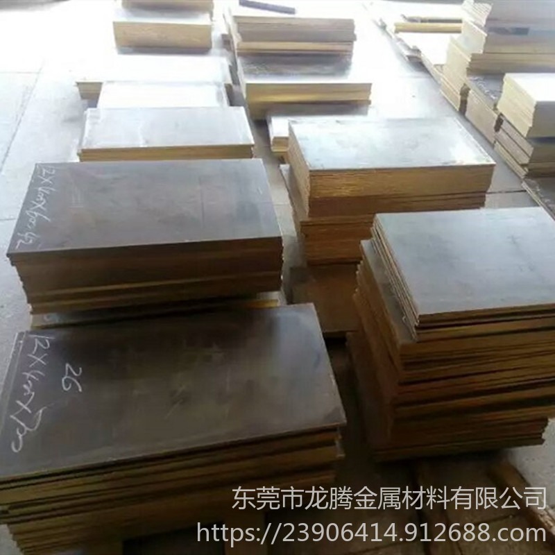 供应上海HPb59-1雕刻黄铜板、标牌加工用H59纯黄铜板材厂家龙腾金属