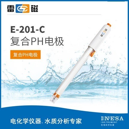 上海雷磁E-201-C型pH复合电极实验室pH电极探 电极支架图片