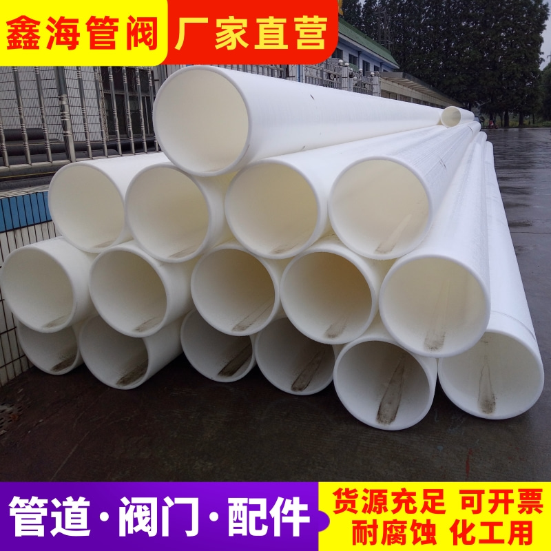江苏批发 国标PP管材 HDPE给水管50管材加厚图片