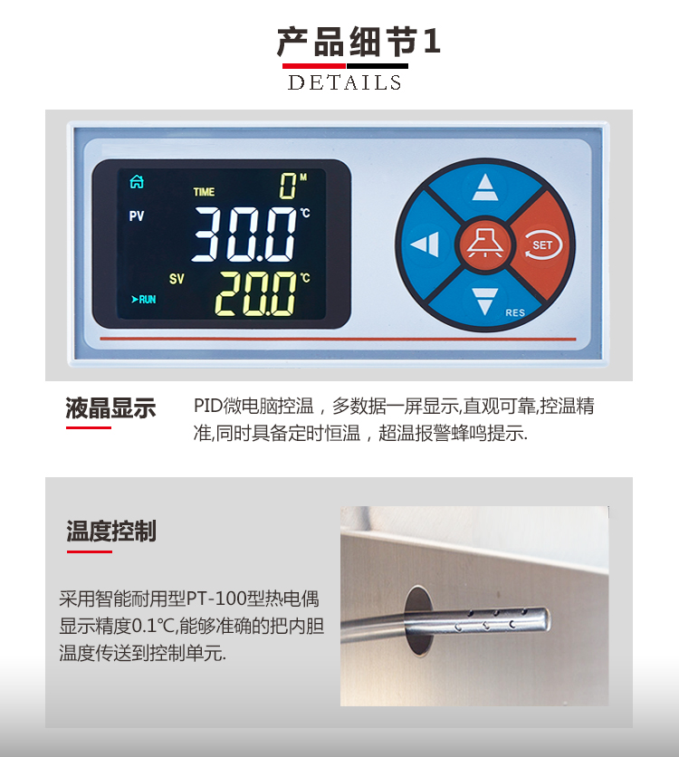 上海笃特DHG-L9645A工业大型立式烘箱电热恒温鼓风干燥箱工业高温烘箱示例图3