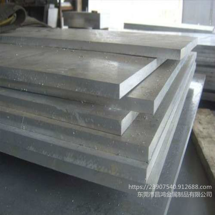 昌鸿 厂家直发2A12 7075 6061航空铝板 LY12硬铝板 5A06铝合金 铝块 铝棒 铝排