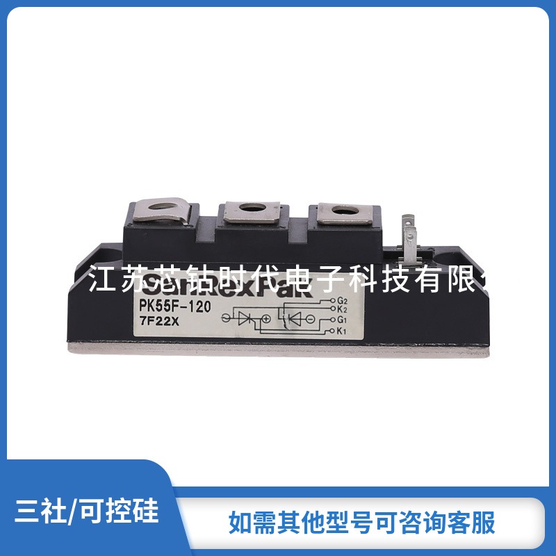 PD25F120 PD25F-120 PD25F160 PD25F-160  日本三社功率模块可控硅晶闸管现货直供