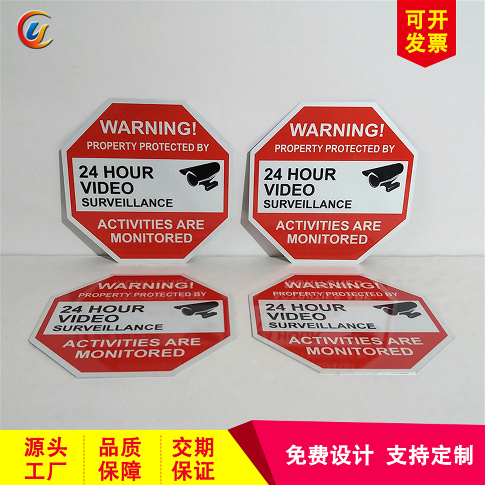 警示标志牌生产厂家销售进入监控区域外贸安全警示牌图片
