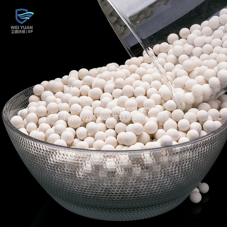 供应活性氧化铝 卫源生产厂家直销优质CR20活性氧化铝干燥剂