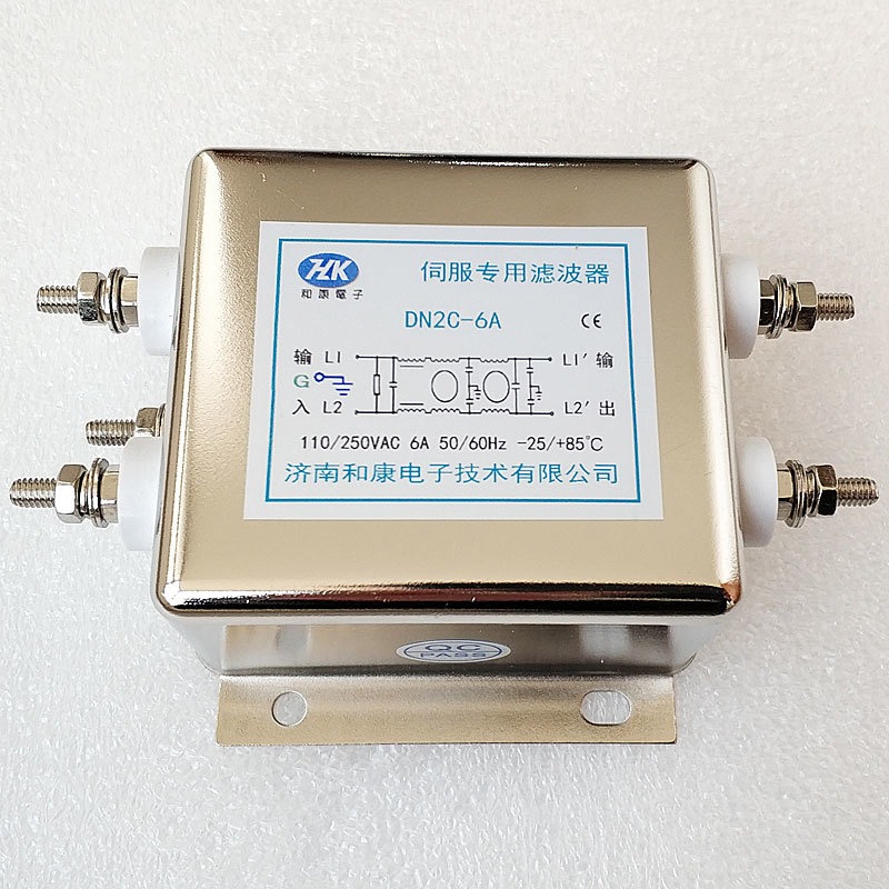 伺服电源抗干扰EMC单相220V三级滤波器DN2C 6A抑制高频扰动 HK和康电子推荐