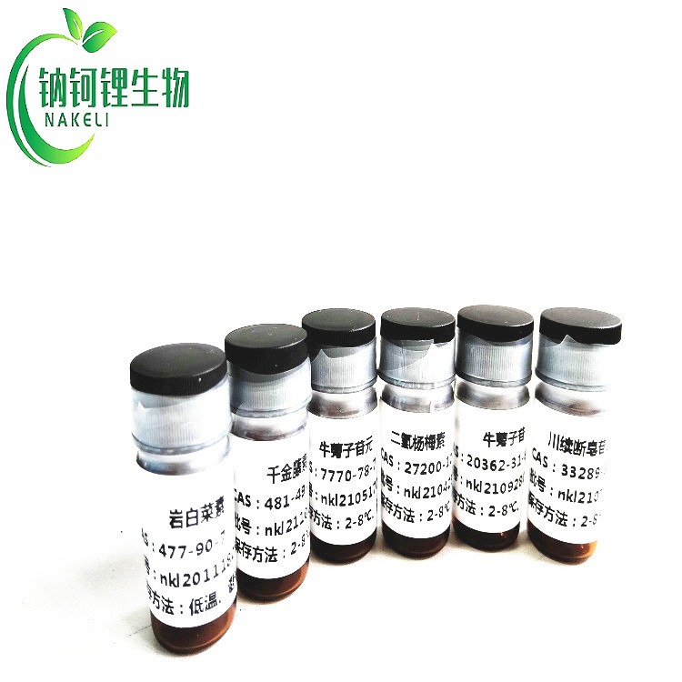 白术内脂III 73030-71-4 对照品 标准品 钠钶锂 现货供应图片