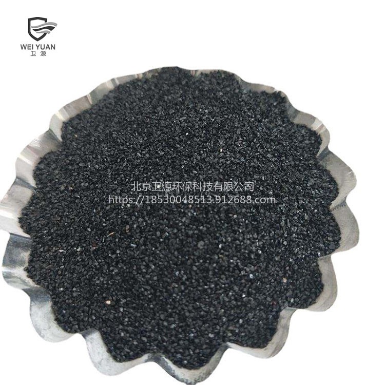 黑色 灰色金刚砂厂家生产 卫源环保供应出售金刚砂水过滤滤料