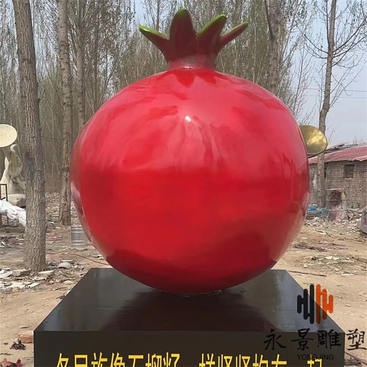 玻璃钢仿真石榴雕塑 水果蔬菜雕塑加工厂家