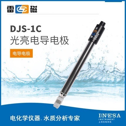 上海雷磁DJS-1C型铂黑光亮电导电极实验室电导率测试仪