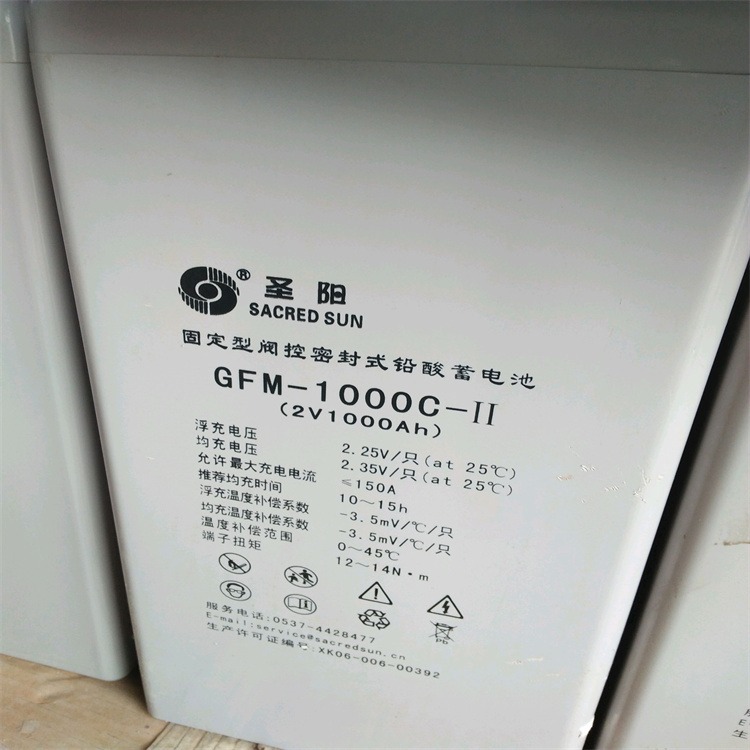 圣阳蓄电池GFM-1000C 2V1000AH直流屏,机房UPS,EPS