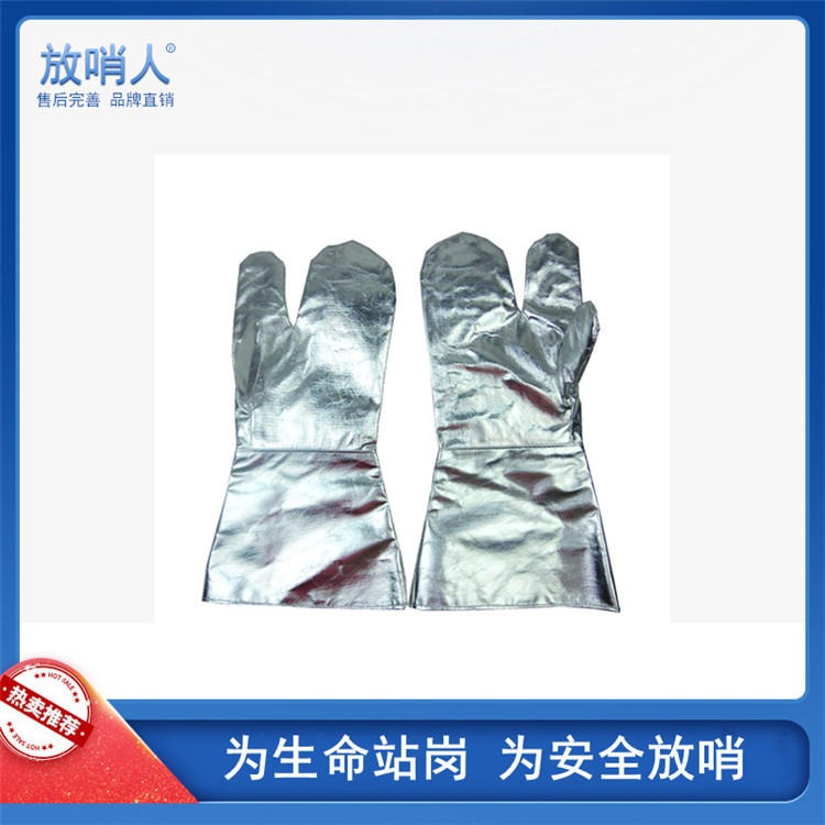 放哨人FSR0224隔热铝箔手套 耐高温防烫手套