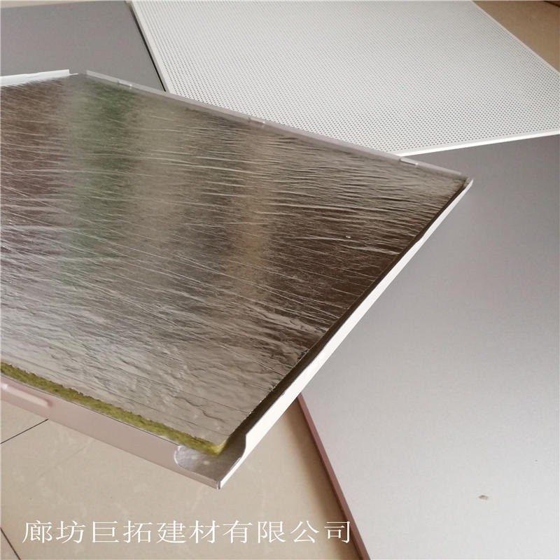 岩棉铝天花吸音板加工定制 巨拓 保温隔热岩棉铝天花板 铝质金属穿孔吸音板加工厂商