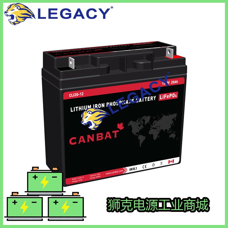 加拿大CANBAT蓄电池CBL26-12固定型直流屏UPS系统备用12v26ah电瓶