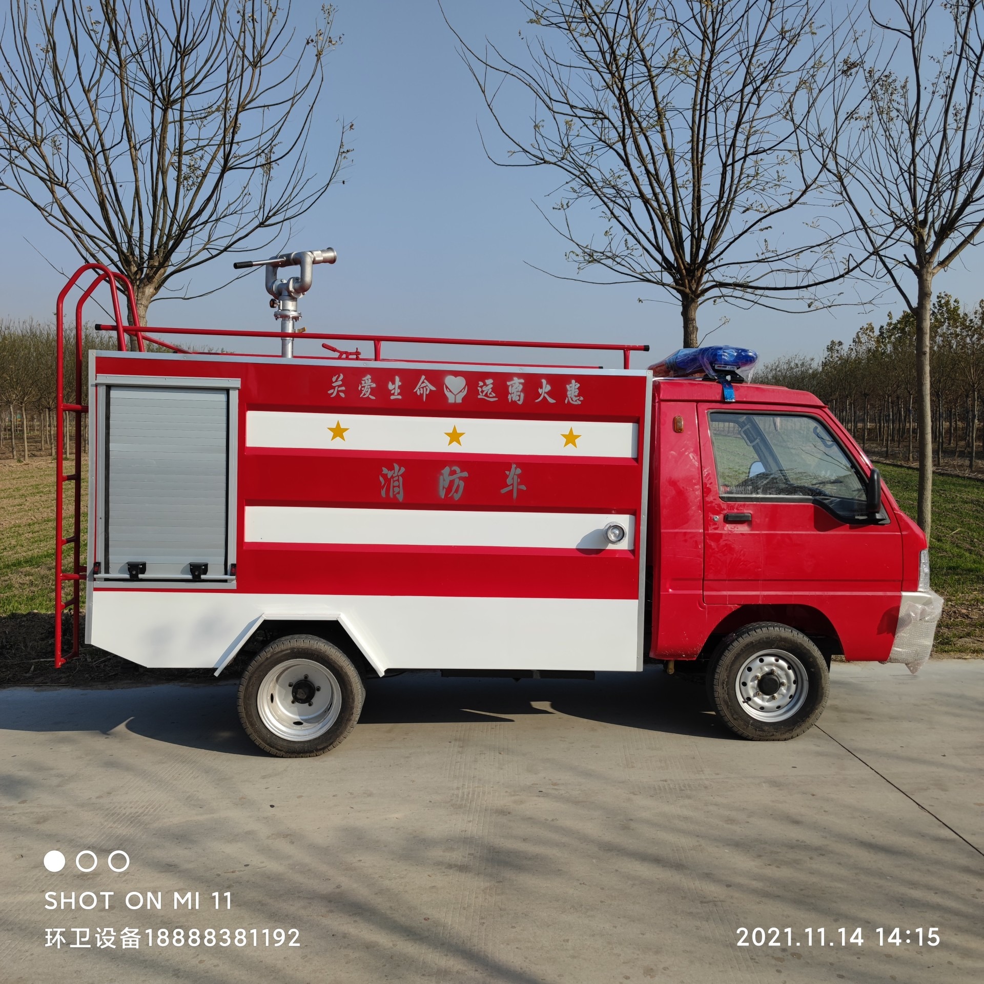 大型消防车 喷洒均匀 射程远范围广 转动灵活 稳定性强减震性好 荣跃