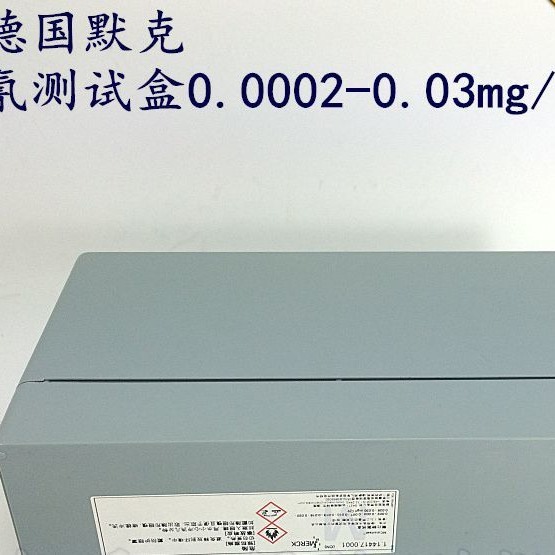 德国默克merck 氰离子检测试剂盒 1.14798.0001 氰离子检测试纸图片